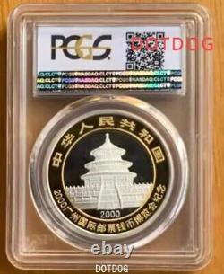 1Pcs PCGS MS68 Chine 2000 Guangzhou Coin EXPO 10YUAN 1oz Silver Panda Coin	<br/> 
 
<br/> 1Pcs PCGS MS68 Chine 2000 Pièce d'EXPO de la Monnaie de Guangzhou 10YUAN 1oz Panda d'Argent