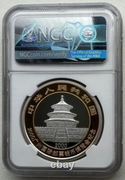 2000 CHINE 10 ANS 1 OZ 999 ARGENT PANDA NGC MS 70 faible valeur de population 1150