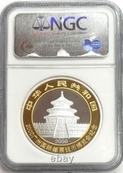 2000 Chine 10 Yuan Panda 1 oz Pièce de l’Exposition de Guangzhou NGC État de conservation 69