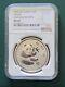 2000 Pièce De Chine Panda 1 Oz 999 Argent Ngc Ms 69 Expo De Guangzhou Tirage 40 000