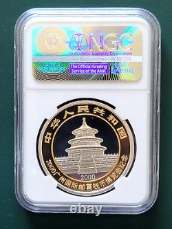 2000 Pièce de Chine Panda 1 oz 999 Argent NGC MS 69 Expo de Guangzhou Tirage 40 000