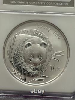2003 MS70 1ozt Panda en Argent Chinois 10 Yuan Certifié NGC