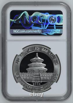 2004 Chine 10 Yuan Banque ICBC 20ème Anniversaire 1 oz Pièce d'Argent Panda NGC MS70