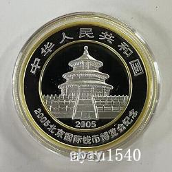 2005 Chine 10YUAN Pièce de monnaie Exposition internationale de la monnaie de Beijing Panda Pièce d'argent 1oz