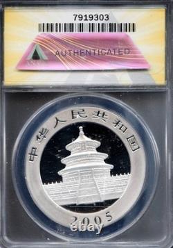 2005 Panda argent chinois MS 67 doré à l’or ANACS n° 7919303 + bonus