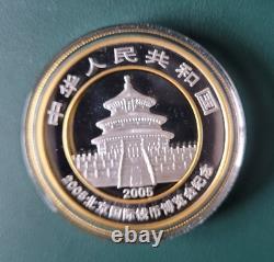 2005 Pièce de monnaie Panda en argent 1 oz 999 Chine Exposition internationale de la monnaie de Beijing