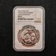 2006 Chine 10 Yuan Banque De Pékin 10ème Anniversaire 1 Oz Pièce En Argent Panda Ngc Ms70