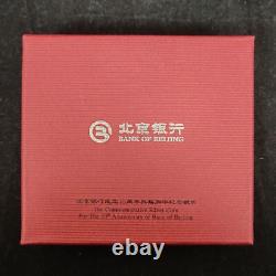 2006 Chine 10 Yuan Banque de Pékin 10ème Anniversaire 1 oz Pièce en Argent Panda NGC MS70
