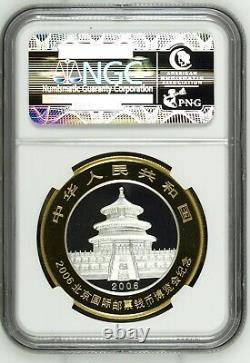 2006 Chine Argent 10 Yuan Panda Pièce Beijing International Coin Expo- NGC MS69