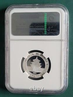 2007 (2000) Chine Panda 1/4 oz pièce d'argent 999 Proof 3 Yuan NGC PF70 Ultra Cam