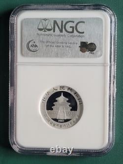 2007 (2006) Chine Panda 1/4 oz 999 pièce d'argent Proof 3 Yuan NGC PF70 Ultra Cam