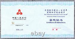 2008 Chine 1oz Silver Panda Banque De Communications
