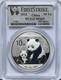 2012 10 Yuan Chine Panda Pi&egrave;ce En Argent De La Monnaie 1 Oz First Strike. 999 Pcgs Ms69 Class&eacute;e