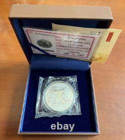 2012 le 30E ANNIVERSAIRE de l'émission de la médaille en argent de la pièce en or panda chinoise