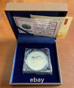 2012 le 30E ANNIVERSAIRE de l'émission de la médaille en argent de la pièce en or panda chinoise