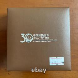 2012 le 30E ANNIVERSAIRE de l'émission de la médaille en argent de la pièce en or panda chinoise