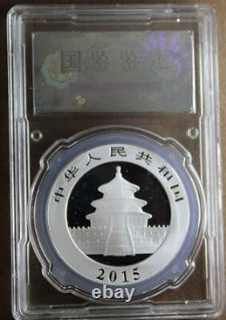 2015 10 Yuan Argent Panda Ms70 Gsca Encapsulé Non Circulé Monnaie du Monde #ach37