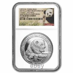 2015 Chine 2 oz Épreuve d'Argent Panda PF-70 NGC (Bao Bao) SKU#167341