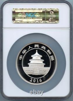 2016 150g PANDAS DE CHINE S50Y NGC PR70DCAM
