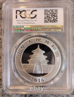 2016 Panda argenté chinois Première frappe PCGS MS70 pièce de 10 yuans 30 g. 999