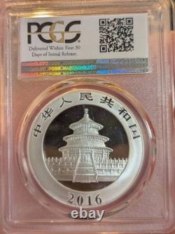 2016 Panda argenté chinois Première frappe PCGS MS70 pièce de 10 yuans 30 g. 999