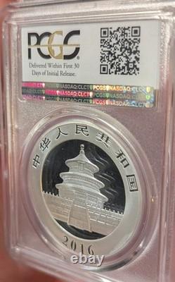 2016 Panda argenté chinois Première frappe PCGS MS70 pièce de 10 yuans 30 g. 999