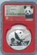 2016 Panda En Argent De Chine 30g Ngc Ms70 Pr&eacute;coce Coeur Rouge Gratuit 10 Yn Pi&egrave;ce