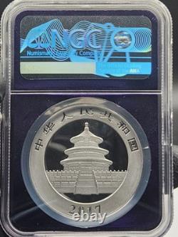 2017 Chine 10 Yuans Panda 30 g. Pièce en argent 999 NGC MS69 TraderBea Core