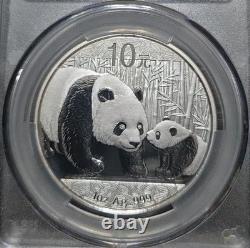 2017 Chine 10 yuans Panda argent MS69 CAC CACg