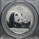 2017 Chine 10 Yuans Panda Argent Ms69 Cac Cacg
