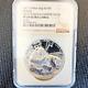 2017 Chine 2 Oz Panda En Argent Salon De Kuala Lumpur De Trigo