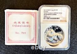 2017 Chine 2 oz Panda en Argent Salon de Kuala Lumpur de Trigo