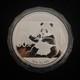 2017 Chine 50 Yuan 150g Pièce En Argent Panda Épreuve