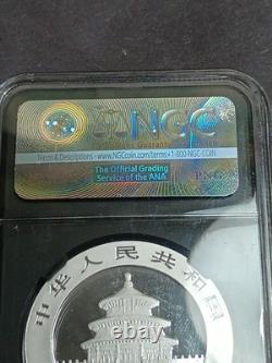 2017 Panda chinois de Chine S10y, émission anticipée, 1 oz, argent fin 999, classé par NGC MS69
