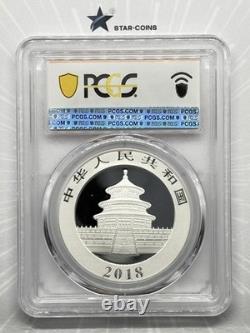 2018 10 Yuan Panda argent PCGS MS70 étiquette 35e anniversaire