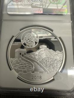 2018 Chine 1oz Panda Argent Festival de la Lune NGC MS70 Édition Jade Argent 1/2888