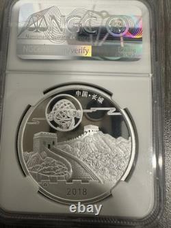 2018 Chine 1oz Panda Argent Festival de la Lune NGC MS70 Édition Jade Argent 1/2888