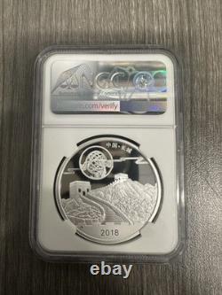 2018 Chine 1oz Panda Argent Festival de la Lune NGC MS70 Édition Jade Argent 1/2888