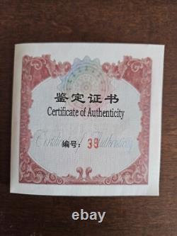 2018-S-Panda Chinois 60g Piefort Expo de Santa Clara - NGC PF-70 UC PREMIER JOUR