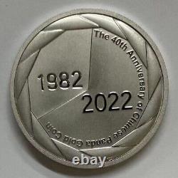 2021 Chine La 40ème médaille de la pièce en or Panda de Chine (20g d'argent + 1g de pièce en or)