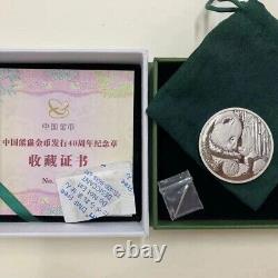 2021 Chine La 40ème médaille de la pièce en or Panda de Chine (20g d'argent + 1g de pièce en or)