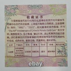 2021 Chine La 40ème médaille de la pièce en or Panda de Chine (20g d'argent + 1g de pièce en or)