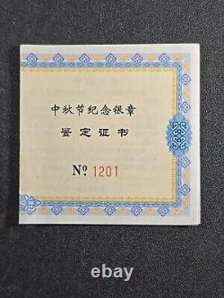 2021-Z Festival de la Lune Panda de Chine 2 Oz. 999 Pièce en Argent Super Incuse. NGC PF70 UC