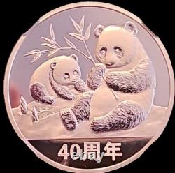 2023 Chine 30g Argent, 40e Anniversaire Panda, Ngc Pr70 Uc Fdi, Signé Tong Fang