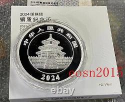 2024 300Yuan Chine 1000g panda Pièce en argent commémorative avec boîte et COA, 1kg