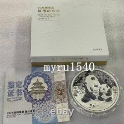 2024 Chine 300YUAN Panda Pièce d'Argent 1000g Panda Pièce d'Argent de Chine avec boîte & COA