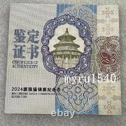 2024 Chine 300YUAN Panda Pièce d'Argent 1000g Panda Pièce d'Argent de Chine avec boîte & COA