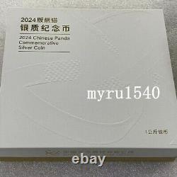 2024 Chine 300YUAN Panda Pièce d'Argent 1000g Panda Pièce d'Argent de Chine avec boîte & COA