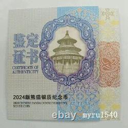 2024 Chine 50YUAN Panda Pièce d'Argent 150g Pièce d'Argent Panda de Chine avec boîte et COA