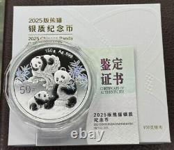 2025 50 Yuan Chine 150g Panda Pièce commémorative en argent avec boîte et certificat d'authenticité
